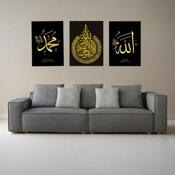 Allah Muhammad | Islamic Wall Art | Wooden Photo Tiles
