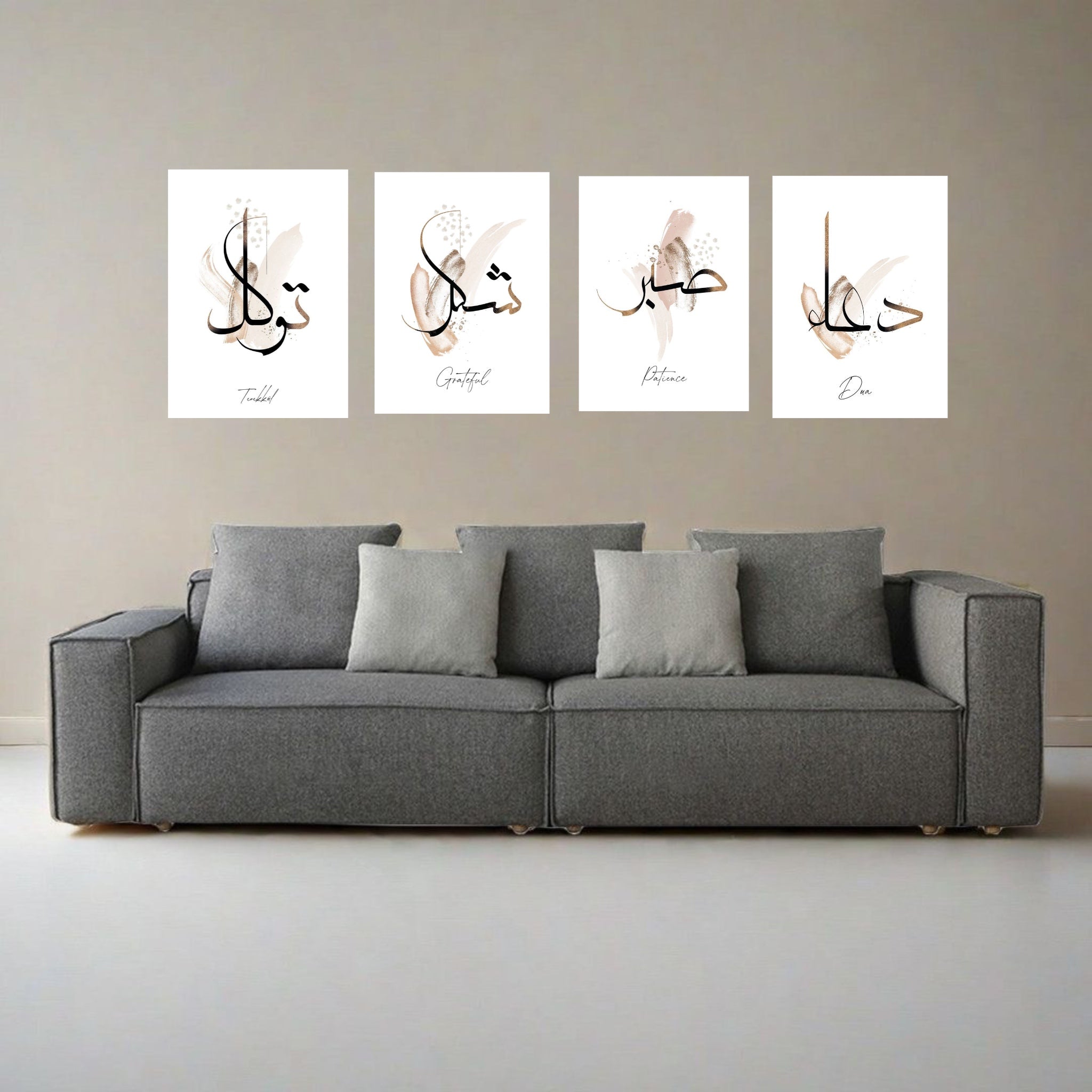 Sabr Shukar| Islamic Wall Art |  Wooden Photo Tiles