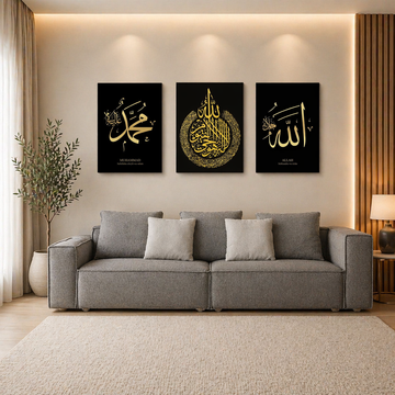 Allah Muhammad Set of 3