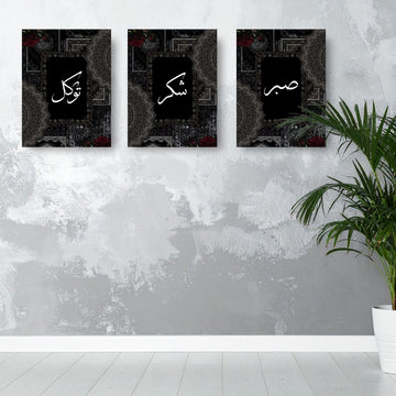SST Design Black  Set Of 3